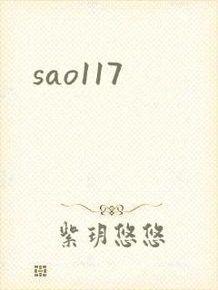 sao117