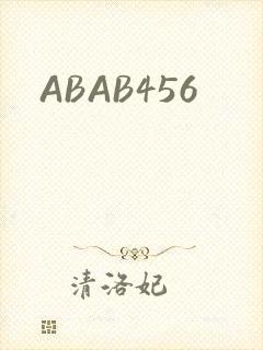 ABAB456