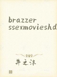 brazzerssexmovieshd封面