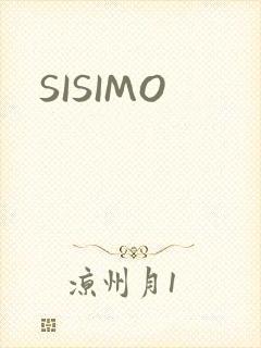 SISIMO封面