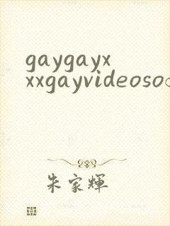gaygayxxxgayvideosofficese