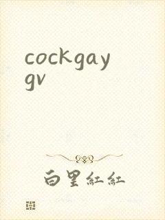 cockgaygv