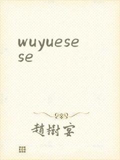 wuyuesese