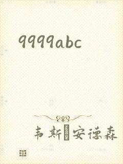 9999abc