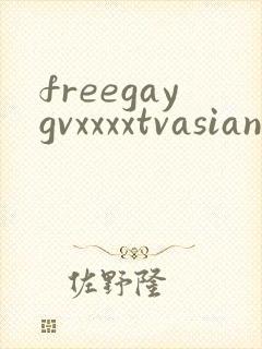 freegaygvxxxxtvasian
