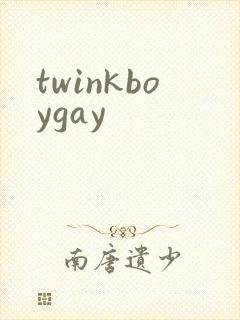twinkboygay