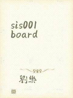 sis001 board封面