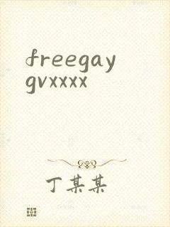 freegaygvxxxx