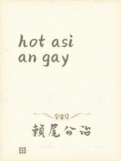 hot asian gay