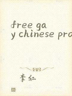 free gay chinese pron