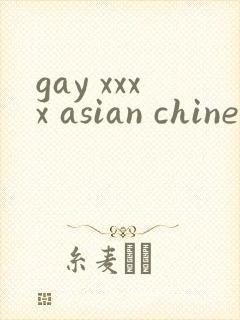 gay xxxx asian chinese horwons