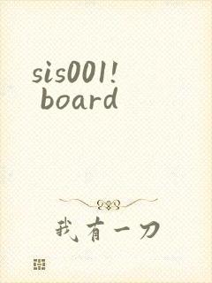 sis001! board封面