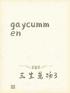 gaycummen