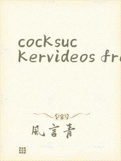 cocksuckervideos free gay porn