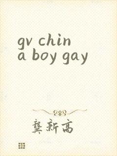 gv china boy gay