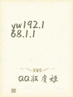 yw192.168.1.1