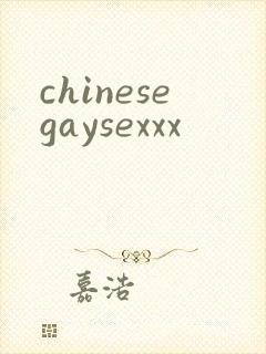 chinesegaysexxx