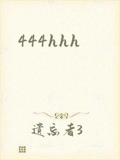 444hhh