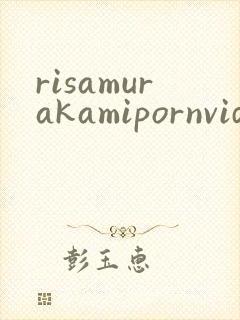risamurakamipornvideos
