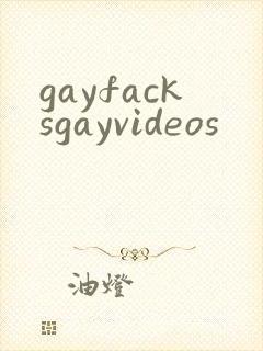 gayfacksgayvideos