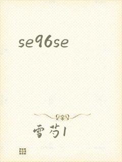 se96se