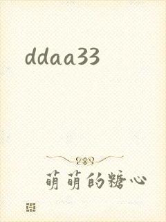 ddaa33