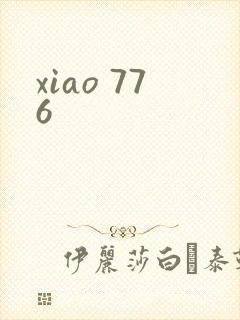 xiao 776