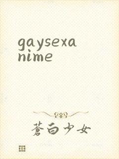 gaysexanime