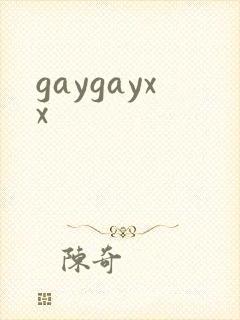 gaygayxx