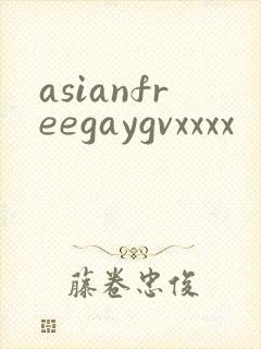 asianfreegaygvxxxx