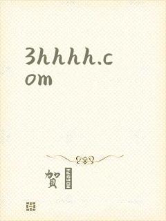 3hhhh.com封面