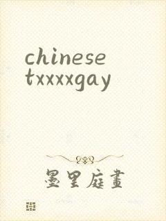 chinesetxxxxgay