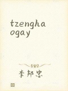 tzenghaogay