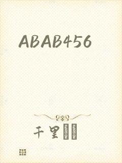 ABAB456