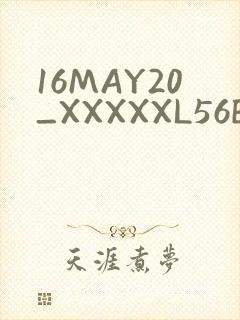 16MAY20_XXXXXL56ENDIAN封面