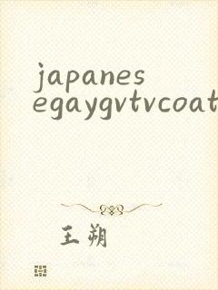 japanesegaygvtvcoat