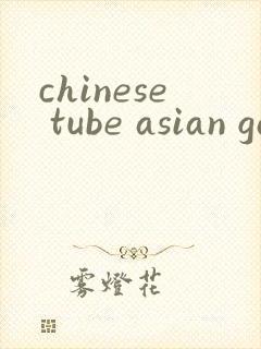 chinese tube asian gay