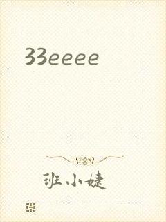 33eeee