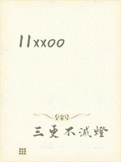 11xxoo
