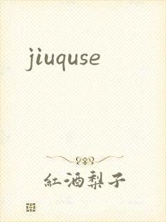 jiuquse封面