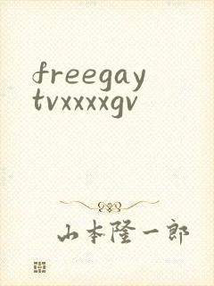 freegaytvxxxxgv