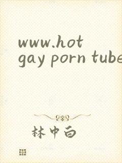 www.hotgay porn tube封面