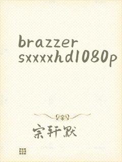 brazzersxxxxhd1080p