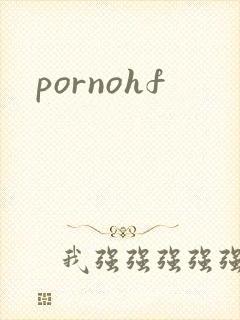 pornohf