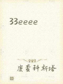 33eeee