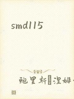 smd115