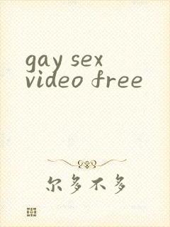 gay sexvideo free封面