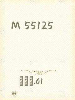 M 55125