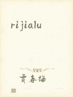 rijialu