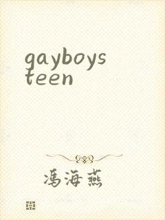 gayboysteen